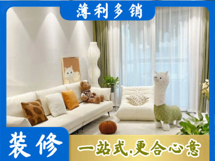 韶关市精装房装修