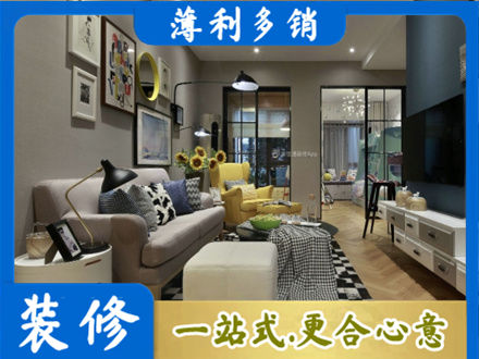 韶关市别墅装修
