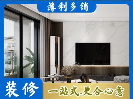 韶关市装修公司47.jpg