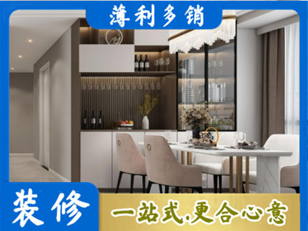 韶关市本地商品房装修哪家好