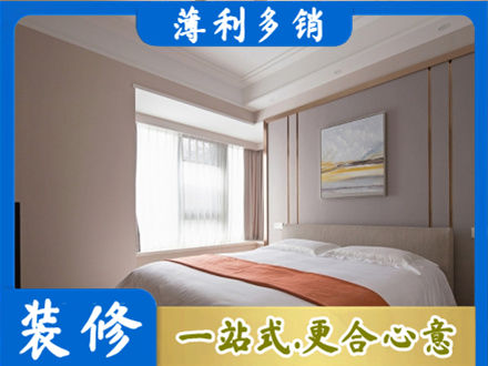 韶关市装修别墅