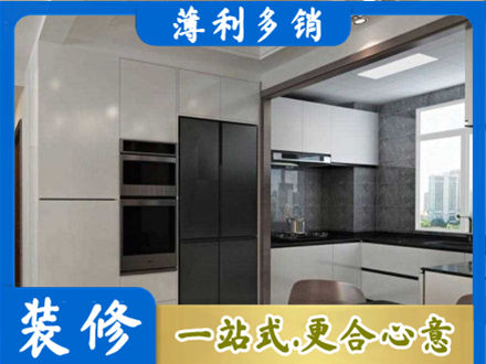 韶关市装修队