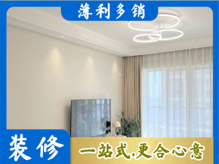 韶关市专业装修客厅