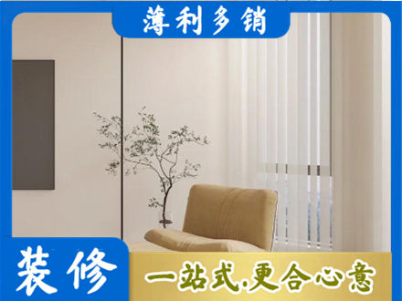 韶关市窗帘定制