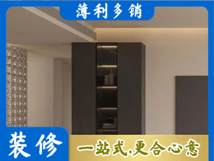 韶关市柜子定制
