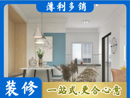 韶关市专业餐厅装修