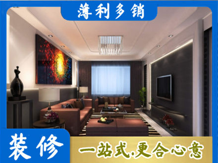 韶关市客厅吊顶装修