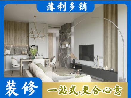 韶关市专业客厅地板装修