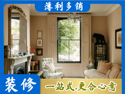 韶关市专业客厅整装