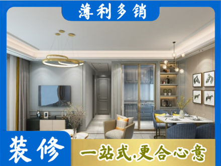 韶关市装修公司19.jpg
