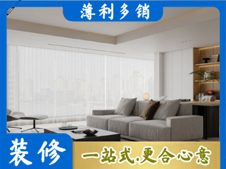 韶关市大客厅装修