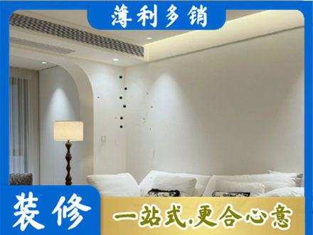 韶关市吊顶装修