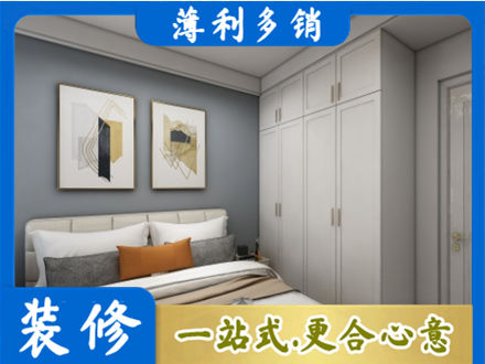 韶关市主卧装修