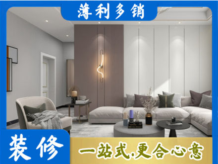 韶关市客厅装修