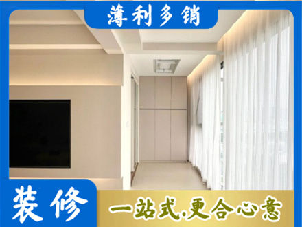 韶关市现代轻奢装修