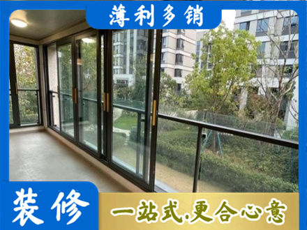 韶关市阳台封窗
