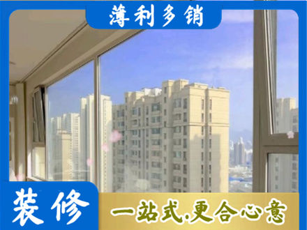 韶关市高层封窗