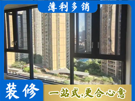 韶关市阳台推拉窗