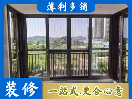 韶关市封窗防坠网