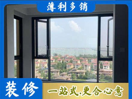 韶关市门窗装修