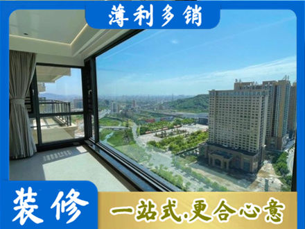 韶关市阳台封窗价格