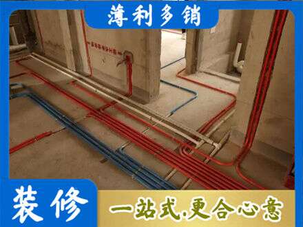 韶关市水电安装
