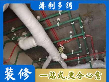 韶关市厨房水电改造