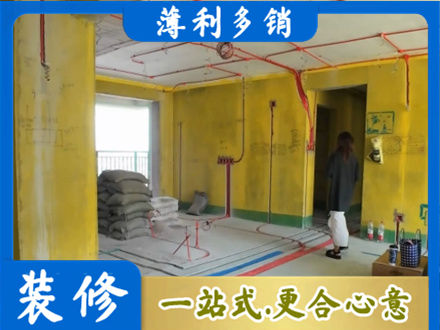 韶关市全屋水电改造