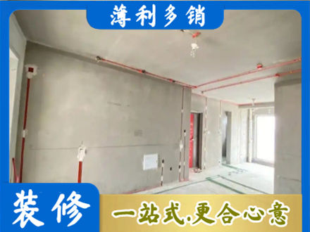 韶关市房屋水电安装