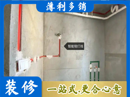 韶关市浴室水电安装