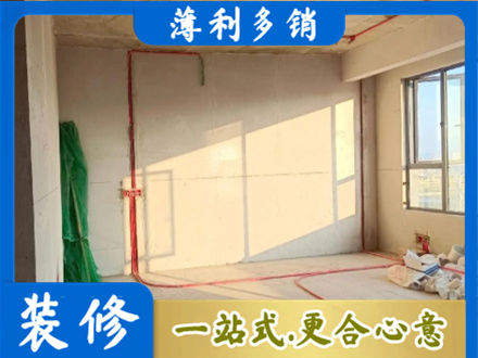 韶关市水电改造