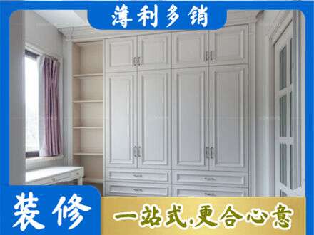 韶关市衣柜定制