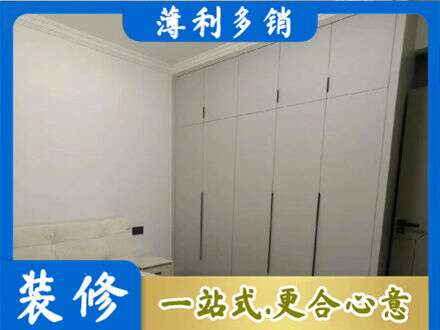 韶关市定制衣柜