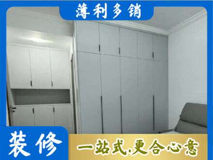 韶关市定制柜子