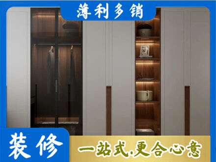 韶关市衣帽间柜子定制