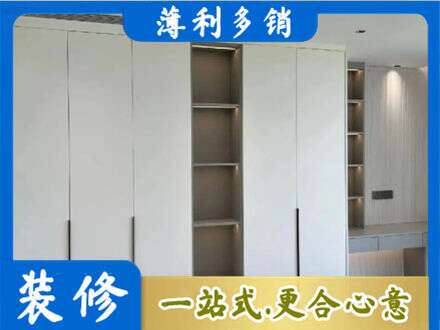 韶关市衣柜安装