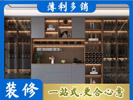 韶关市酒柜定制