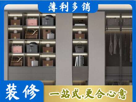 韶关市定做衣柜