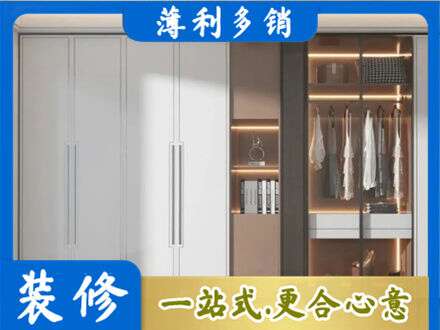 韶关市定做柜子