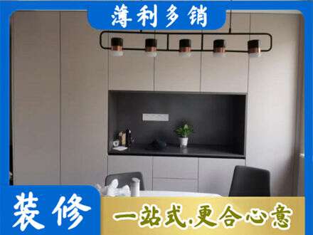 韶关市定制餐柜