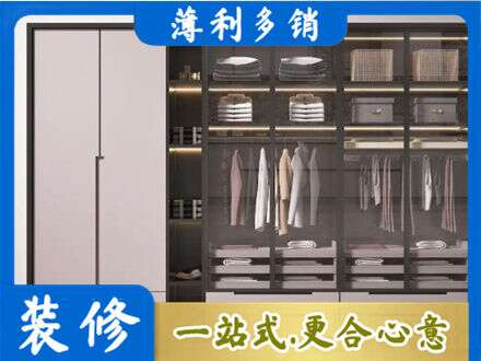 韶关市定做衣帽间柜子