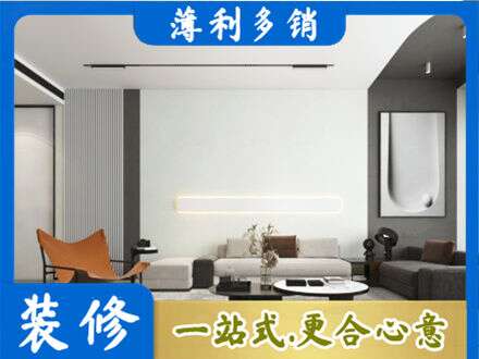 韶关市客厅刷漆