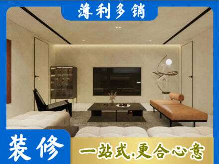 韶关市全屋刷漆