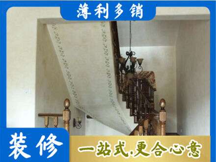 韶关市房屋刷漆