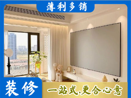 韶关市房屋封窗工程