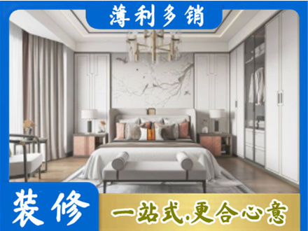 韶关市卧室装修案例