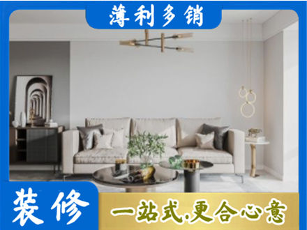 韶关市客厅装修案例