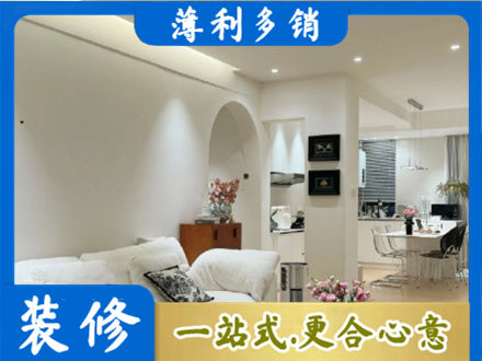 韶关市全屋家具定制