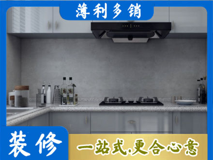 韶关市本地厨房家具定制