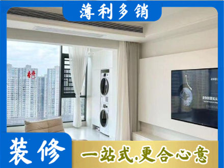 韶关市专业装修公司地址在哪